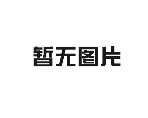 LED顯示屏在購買時，應該注意哪些方面？